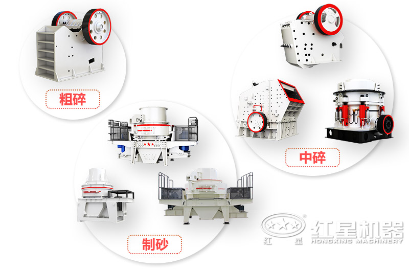 各個(gè)系列固定小型路面磚渣破碎機(jī)